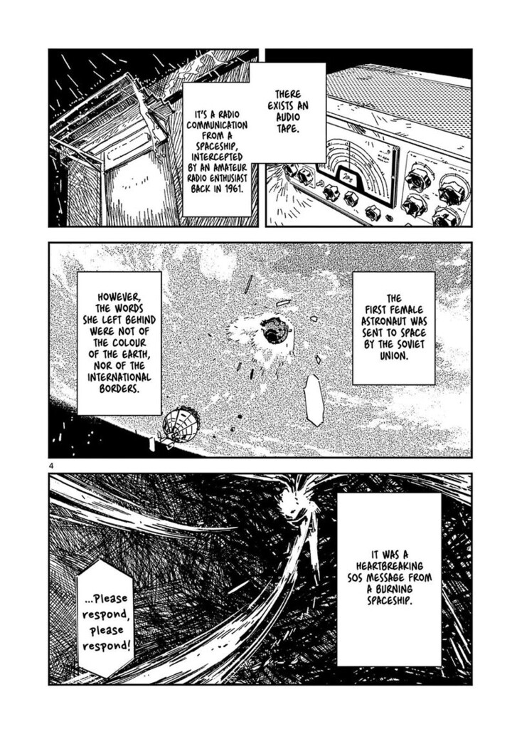 Read Houkago, Bokura wa Uchuu ni Madou EN Manga Online