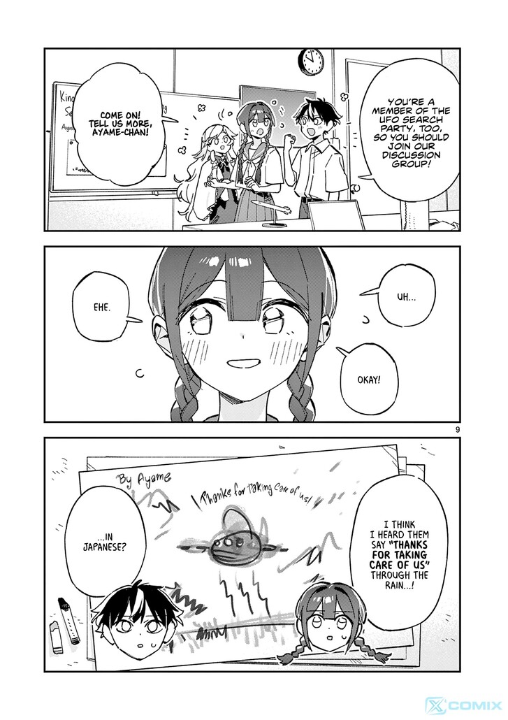 Read Houkago, Bokura wa Uchuu ni Madou EN Manga Online