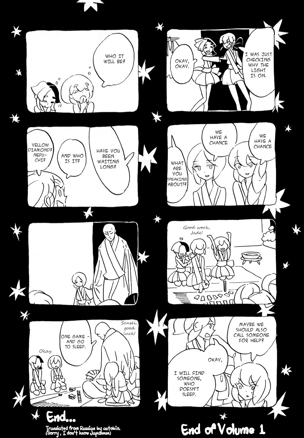 Read Houseki no Kuni EN Manga Online