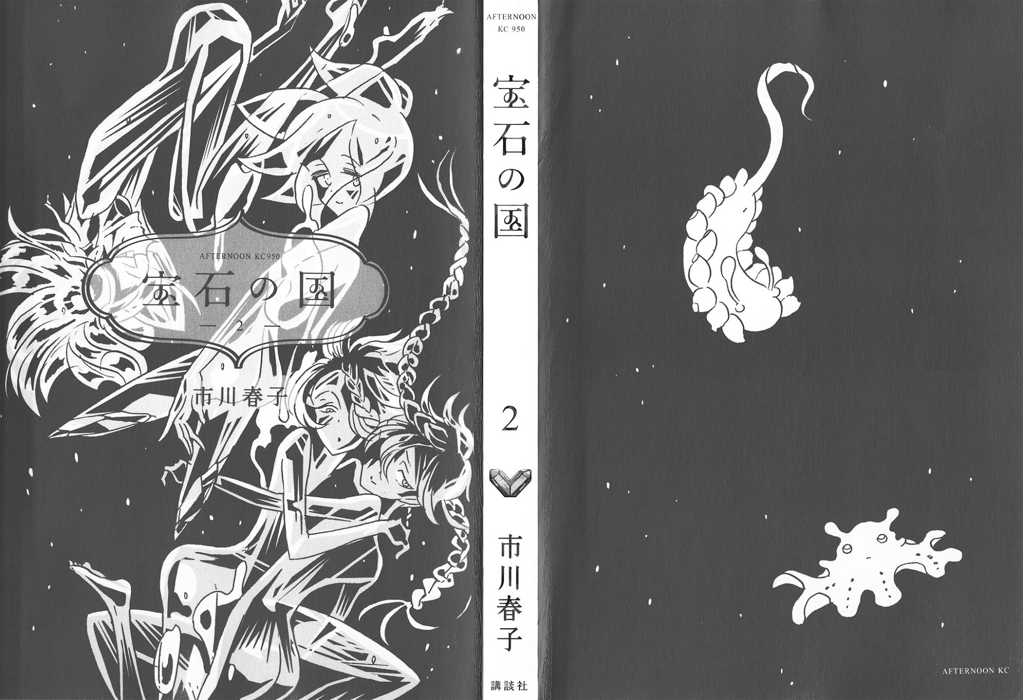Read Houseki no Kuni EN Manga Online
