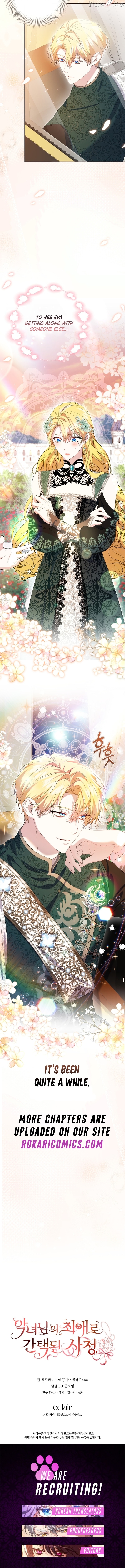 Read How I Ended Up as the Villainess's Favorite EN Manga Online