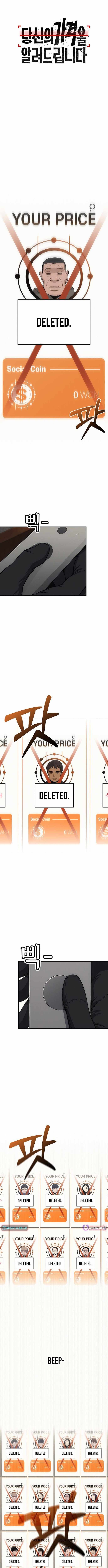 Read How Much Are You Worth EN Manga Online