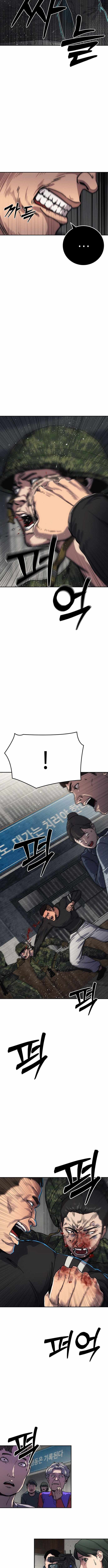 Read How Much Are You Worth EN Manga Online
