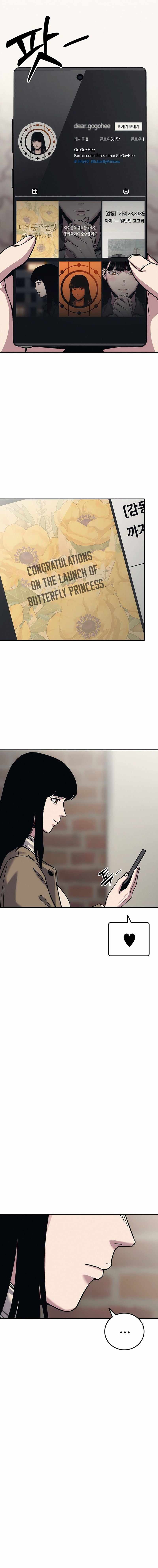 Read How Much Are You Worth EN Manga Online