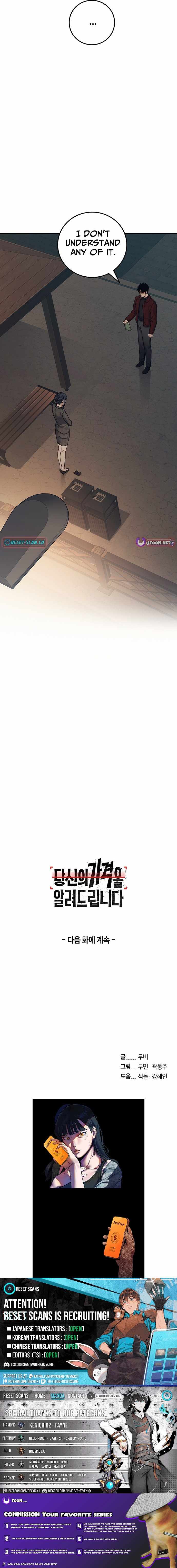 Read How Much Are You Worth EN Manga Online