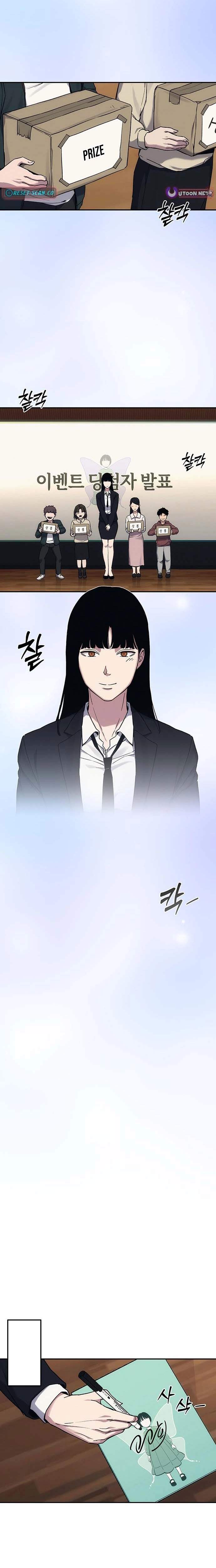 Read How Much Are You Worth EN Manga Online