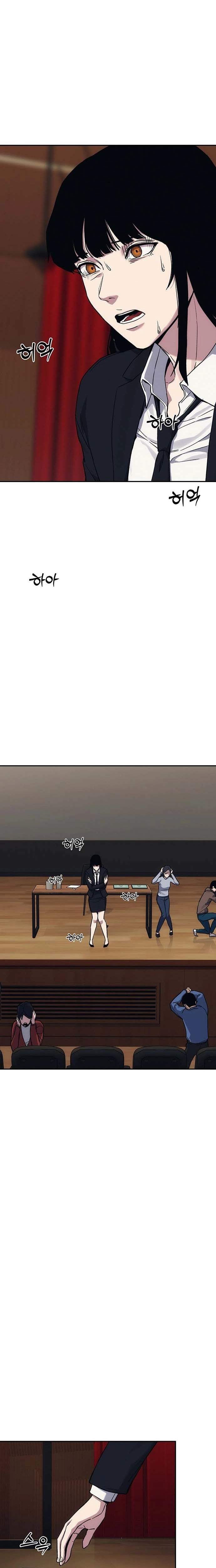 Read How Much Are You Worth EN Manga Online