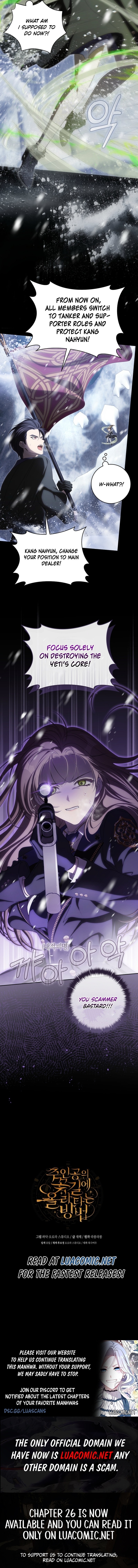 Read How to Get On the Main Character's Flower Path EN Manga Online