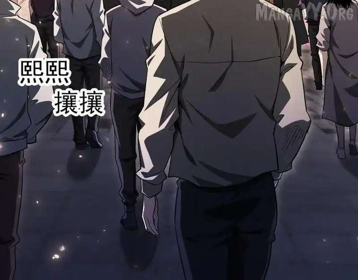 Read I Awoke as a God After Auto Battling For a Million Years EN Manga Online