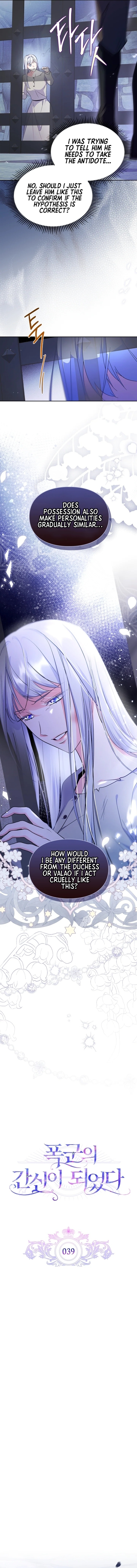 Read I Became The Tyrant’s Servant EN Manga Online