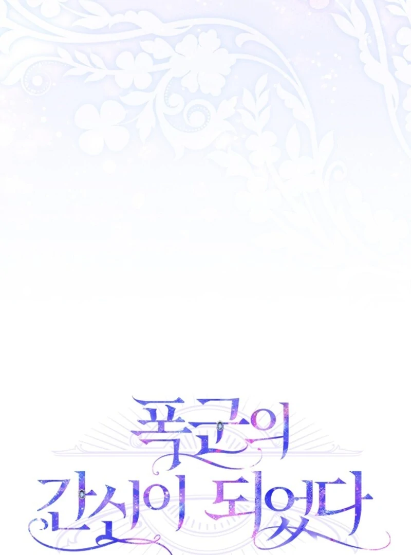 Read I Became The Tyrant’s Servant EN Manga Online