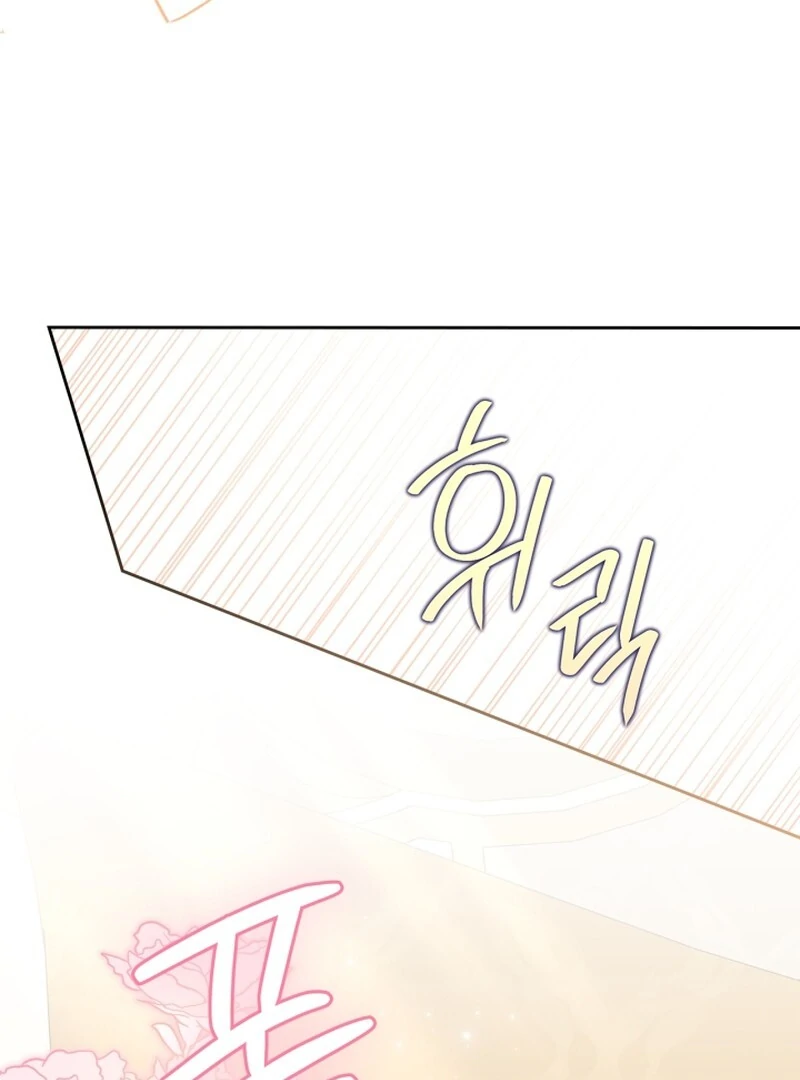 Read I Became The Tyrant’s Servant EN Manga Online