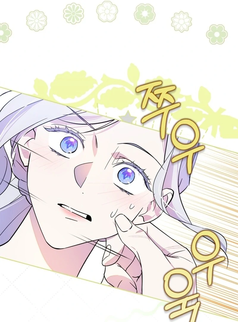 Read I Became The Tyrant’s Servant EN Manga Online