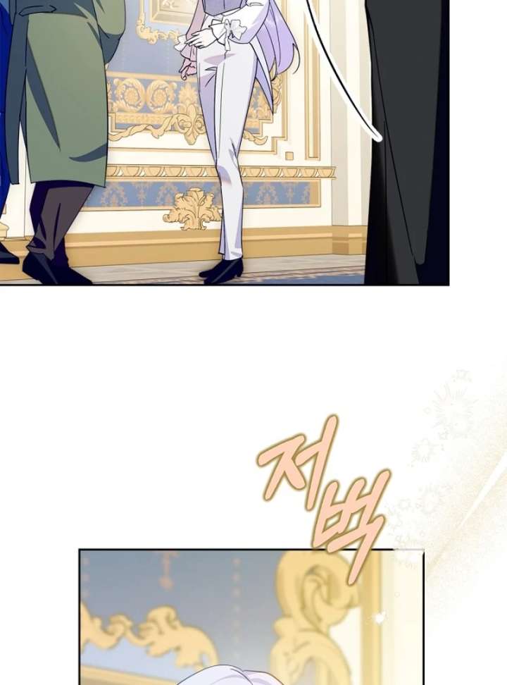 Read I Became The Tyrant’s Servant EN Manga Online