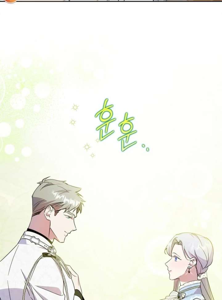 Read I Became The Tyrant’s Servant EN Manga Online