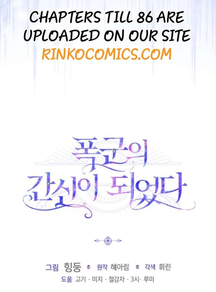 Read I Became The Tyrant’s Servant EN Manga Online