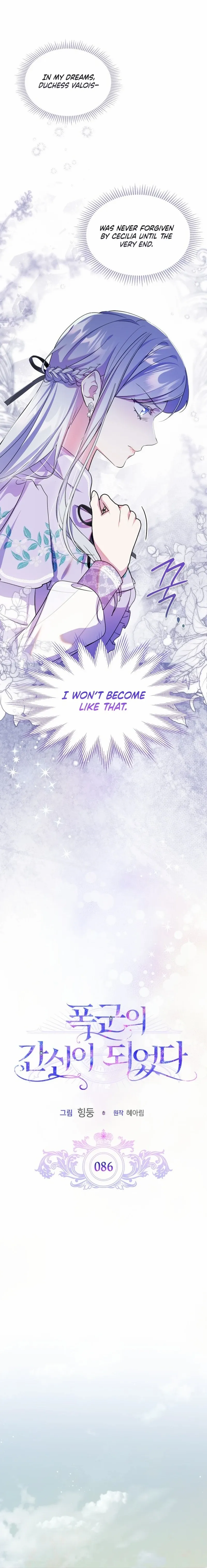 Read I Became The Tyrant’s Servant EN Manga Online