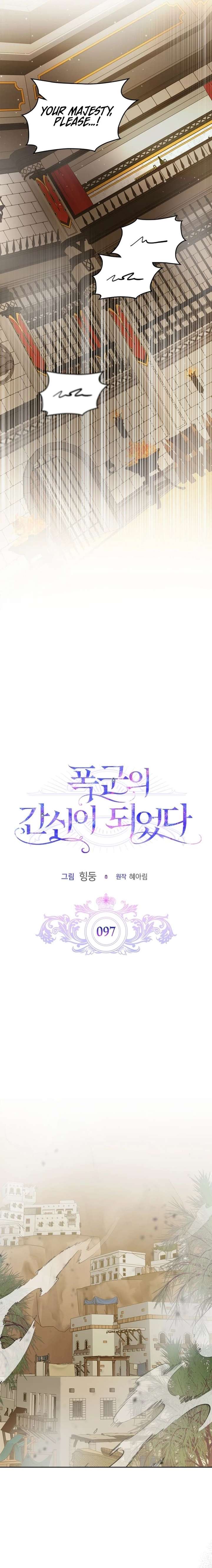 Read I Became The Tyrant’s Servant EN Manga Online