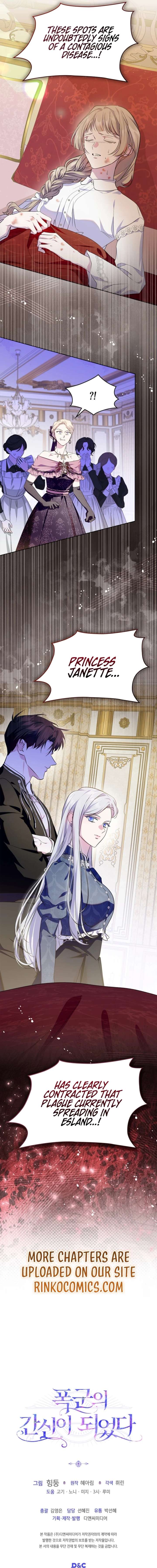 Read I Became The Tyrant’s Servant EN Manga Online