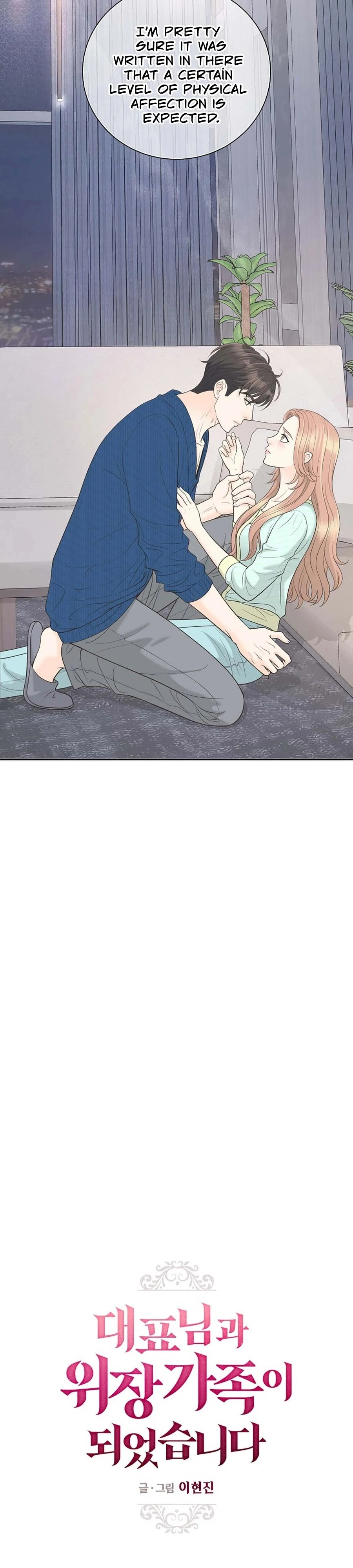 Read I Became a Fake Family With My Boss EN Manga Online