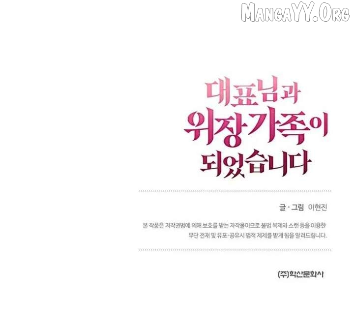 Read I Became a Fake Family With My Boss EN Manga Online