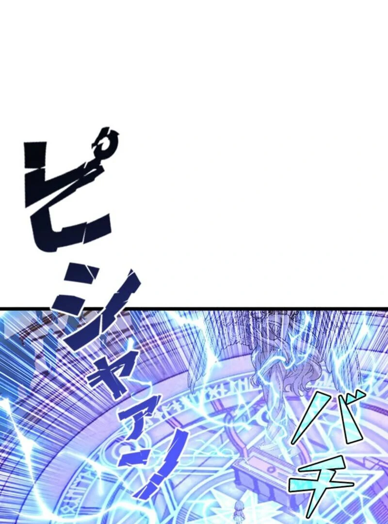 Read I Became a Genius at the Academy in a World Where Magic Reigns Supreme EN Manga Online