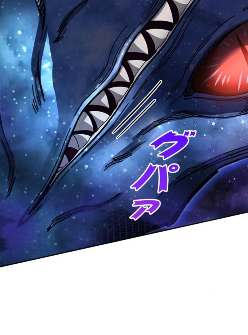 Read I Became a Genius at the Academy in a World Where Magic Reigns Supreme EN Manga Online