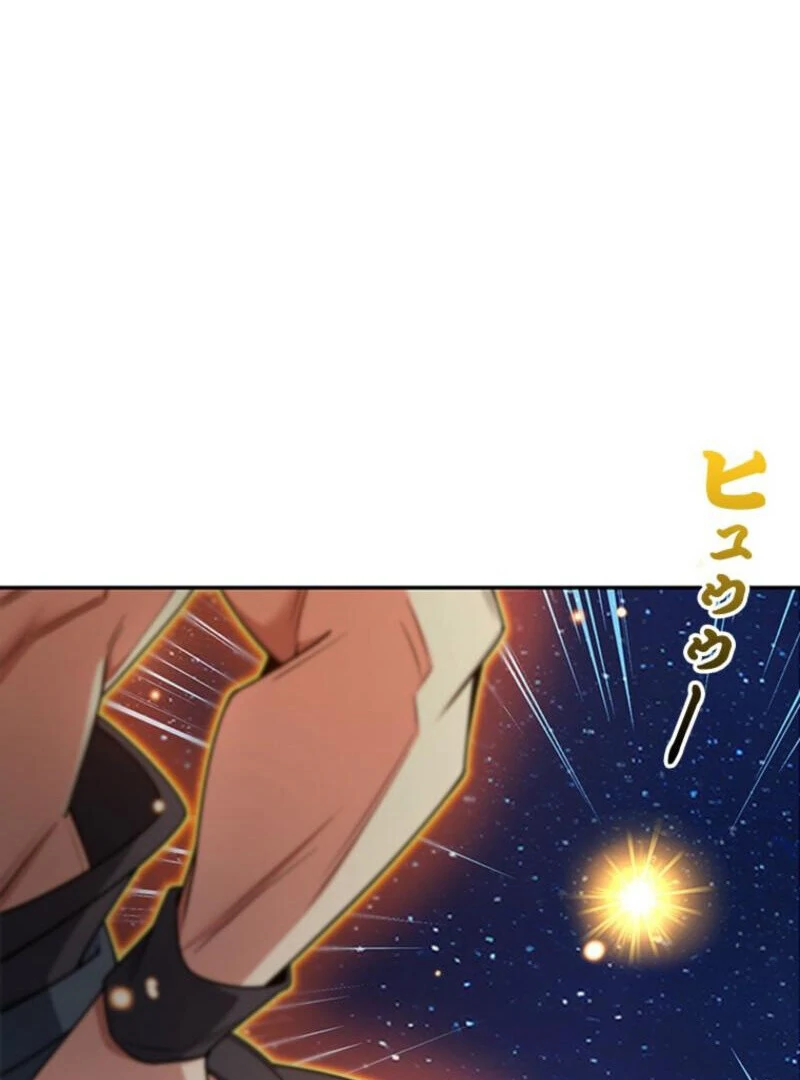 Read I Became a Genius at the Academy in a World Where Magic Reigns Supreme EN Manga Online