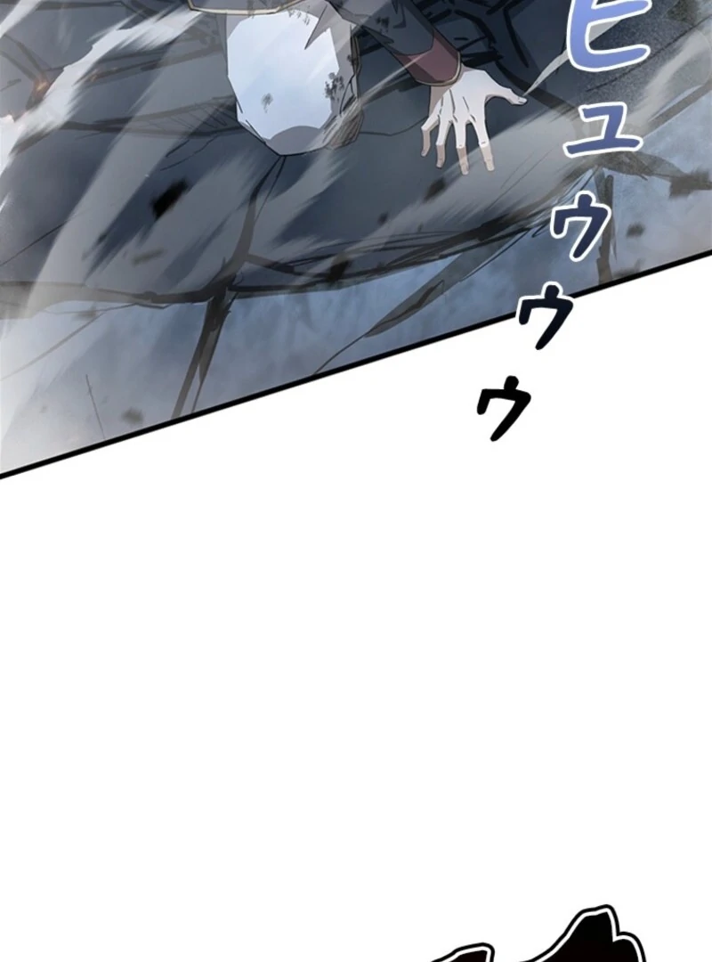 Read I Became a Genius at the Academy in a World Where Magic Reigns Supreme EN Manga Online