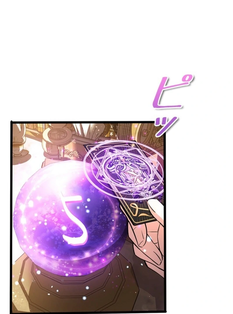 Read I Became a Genius at the Academy in a World Where Magic Reigns Supreme EN Manga Online