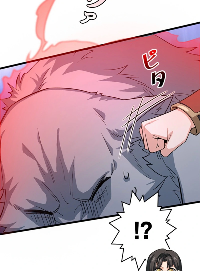 Read I Became a Genius at the Academy in a World Where Magic Reigns Supreme EN Manga Online