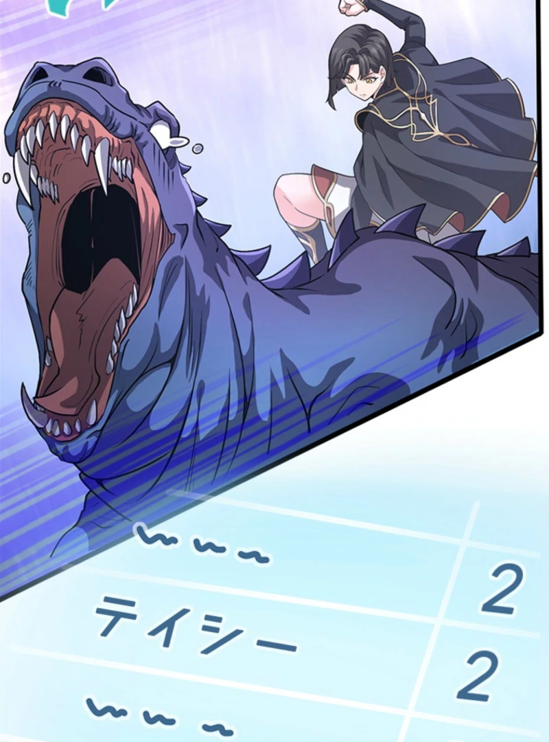 Read I Became a Genius at the Academy in a World Where Magic Reigns Supreme EN Manga Online