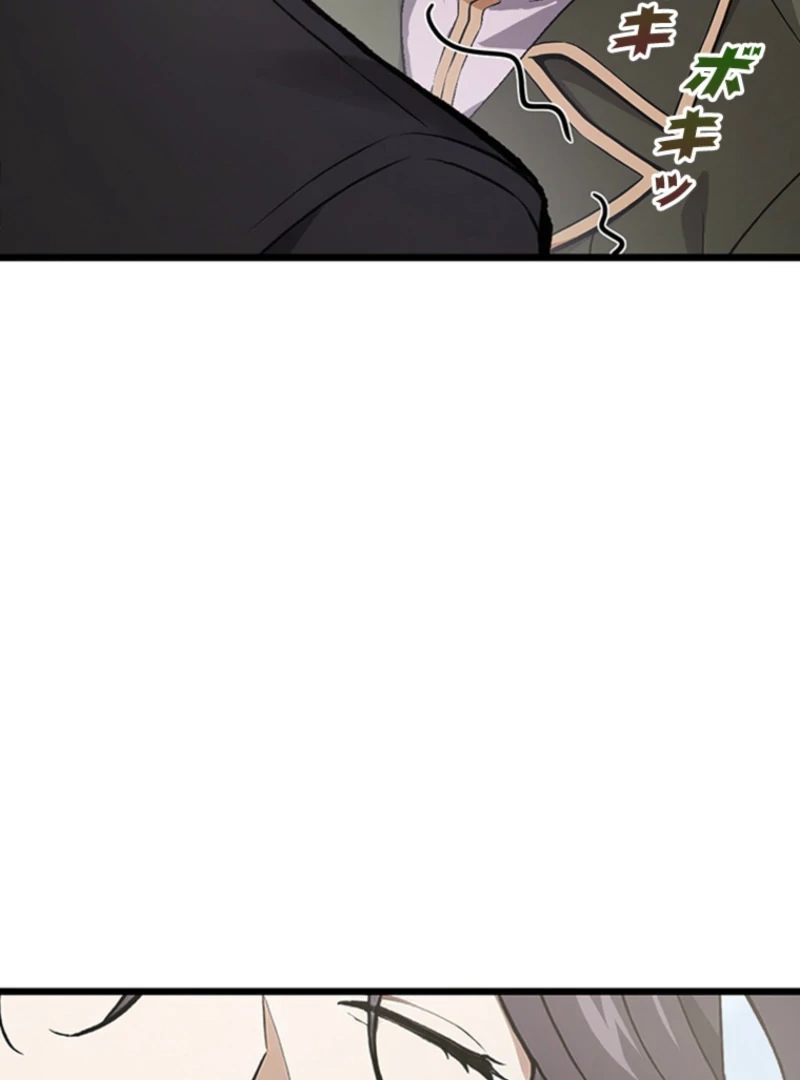 Read I Became a Genius at the Academy in a World Where Magic Reigns Supreme EN Manga Online