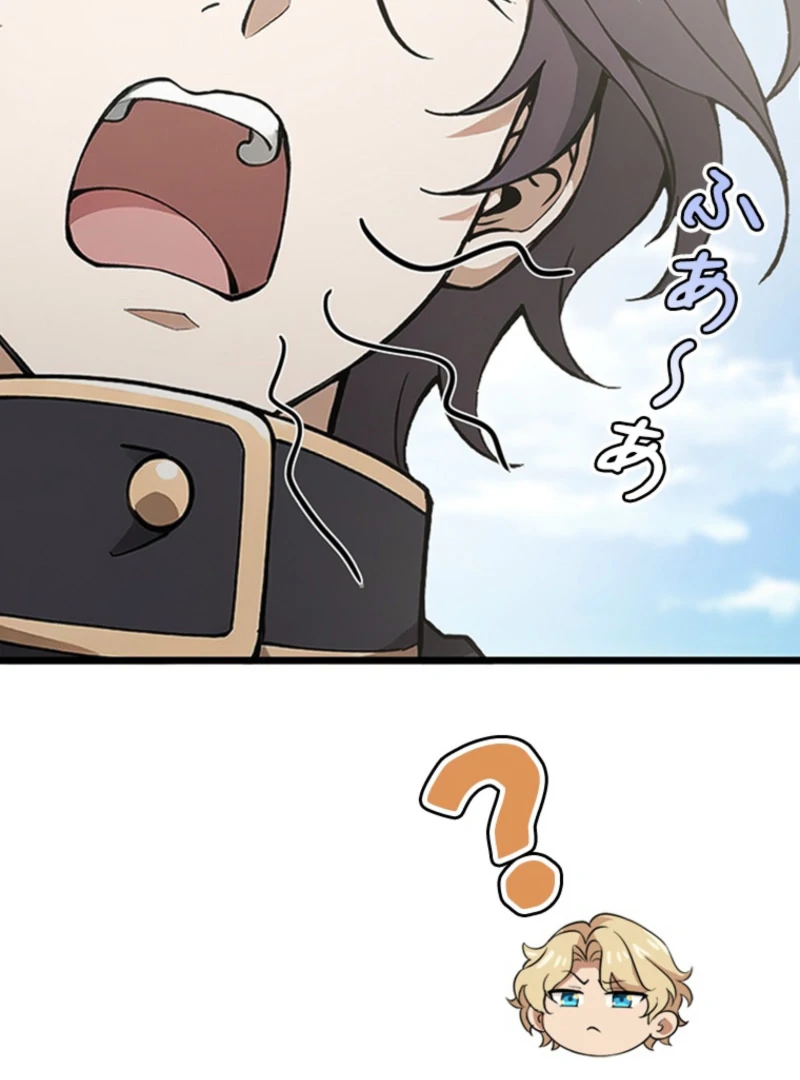 Read I Became a Genius at the Academy in a World Where Magic Reigns Supreme EN Manga Online