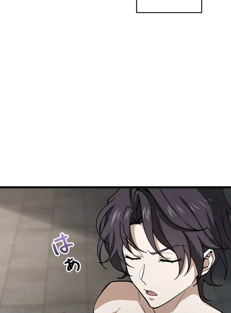 Read I Became a Genius at the Academy in a World Where Magic Reigns Supreme EN Manga Online
