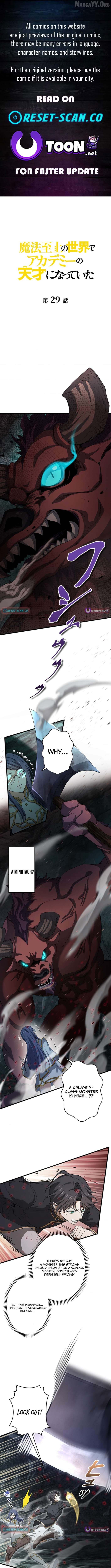 Read I Became a Genius at the Academy in a World Where Magic Reigns Supreme EN Manga Online