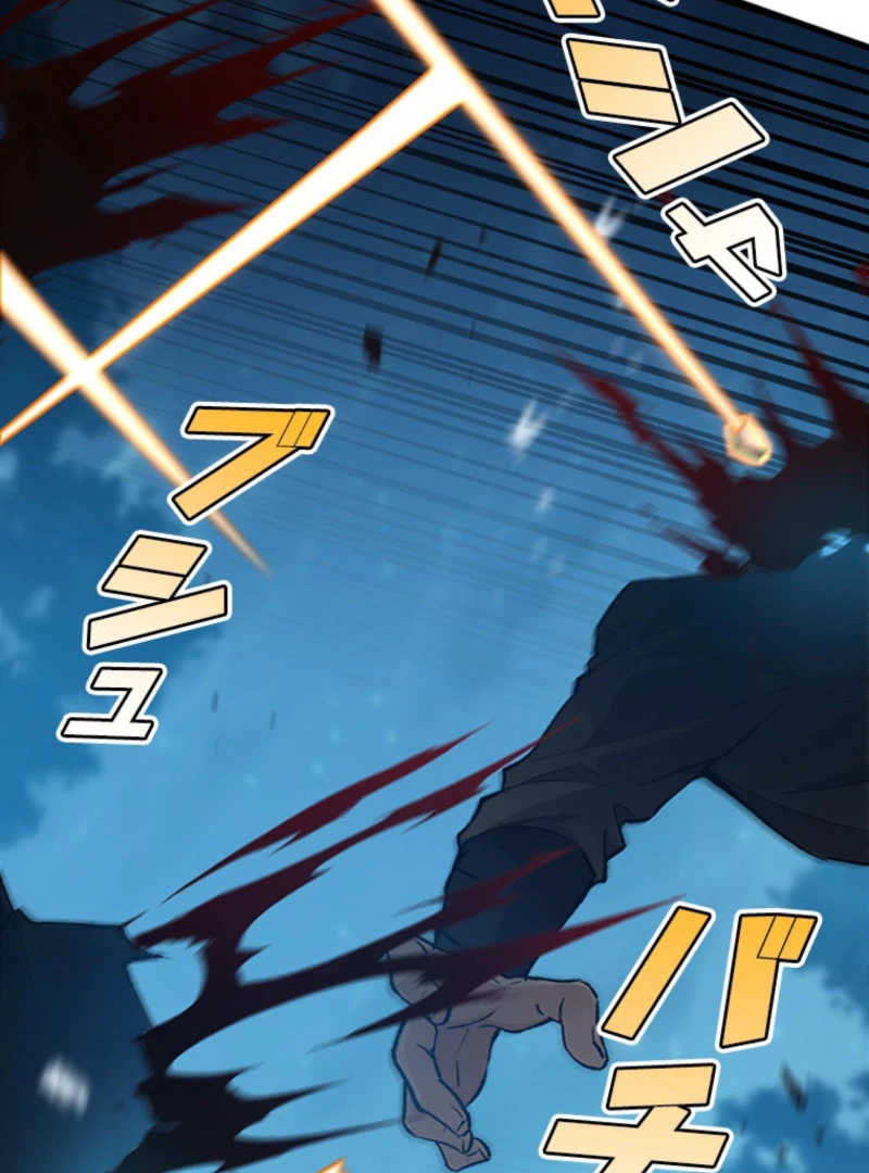 Read I Became a Genius at the Academy in a World Where Magic Reigns Supreme EN Manga Online