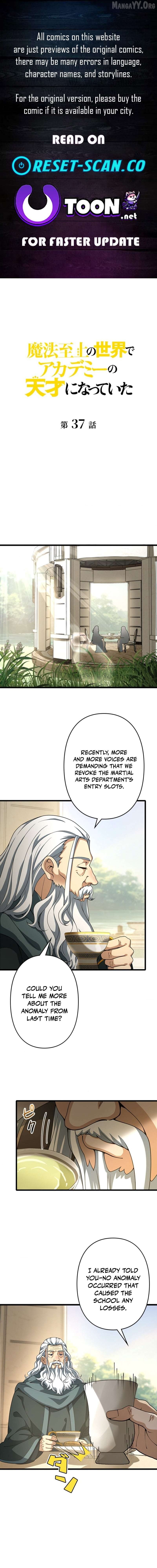 Read I Became a Genius at the Academy in a World Where Magic Reigns Supreme EN Manga Online