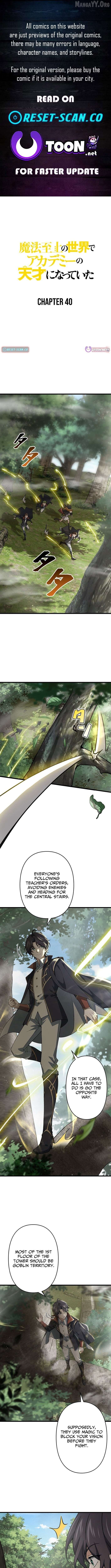 Read I Became a Genius at the Academy in a World Where Magic Reigns Supreme EN Manga Online