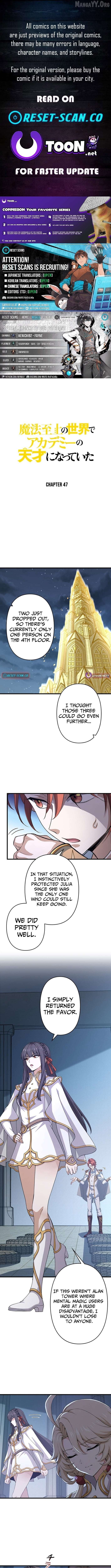 Read I Became a Genius at the Academy in a World Where Magic Reigns Supreme EN Manga Online