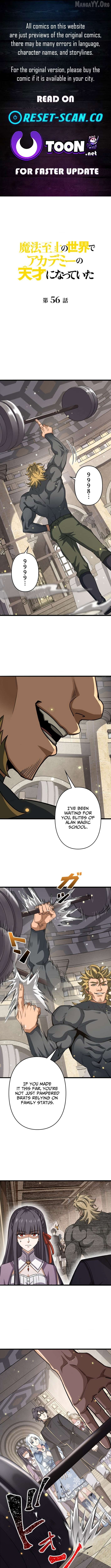 Read I Became a Genius at the Academy in a World Where Magic Reigns Supreme EN Manga Online