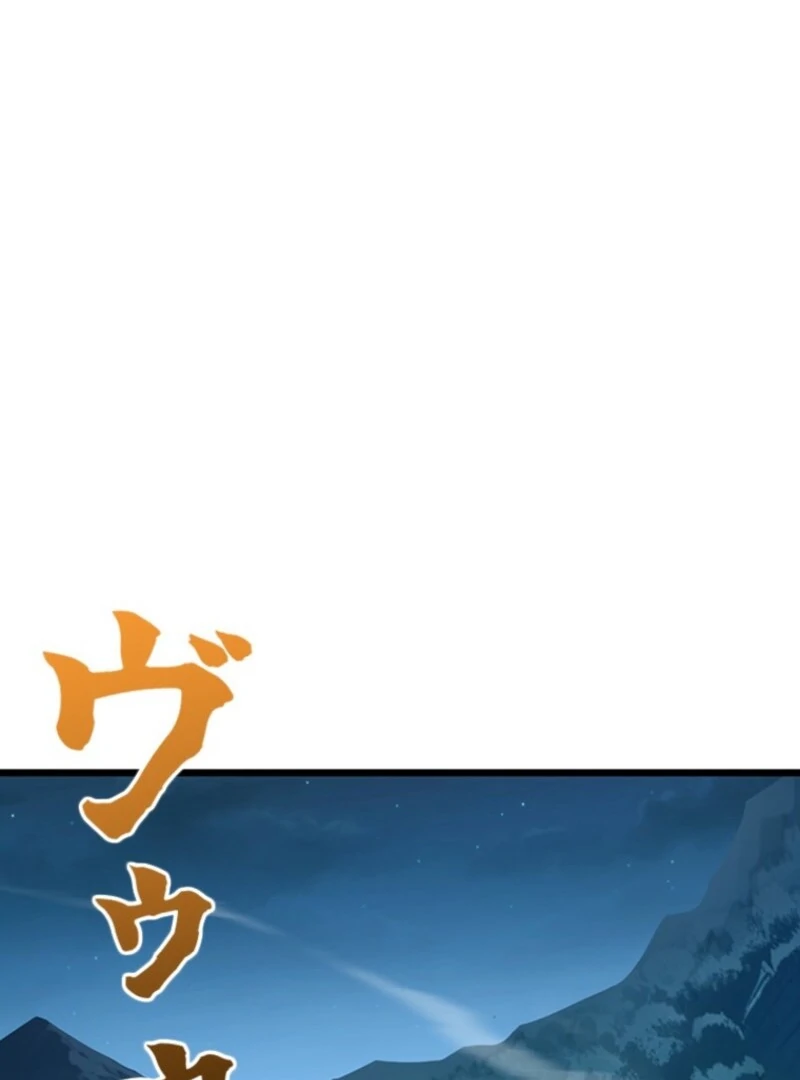 Read I Became a Genius at the Academy in a World Where Magic Reigns Supreme EN Manga Online