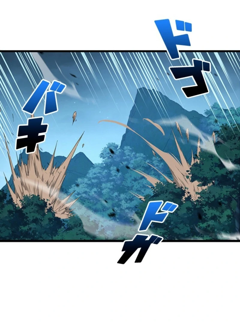 Read I Became a Genius at the Academy in a World Where Magic Reigns Supreme EN Manga Online