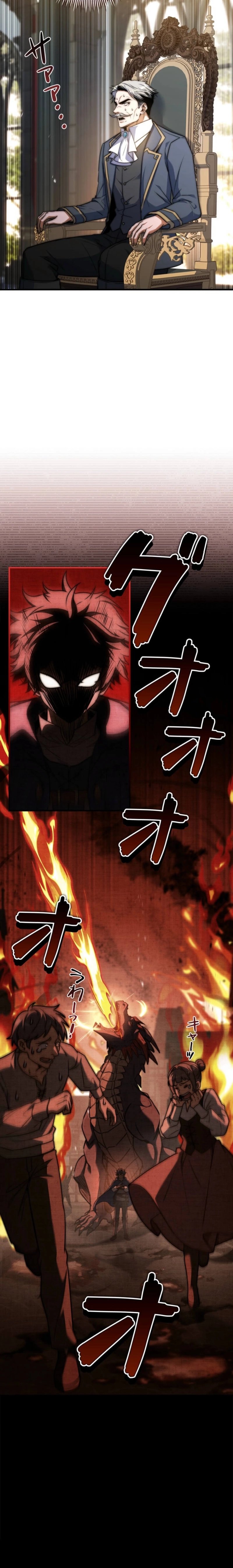 Read I Became a Mage in a Medieval Fantasy World EN Manga Online
