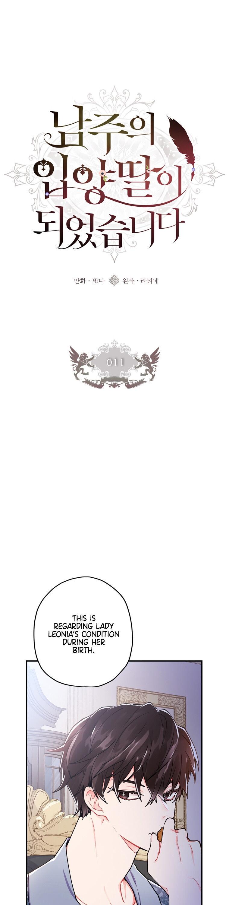 Read I Became the Male Lead’s Adopted Daughter EN Manga Online