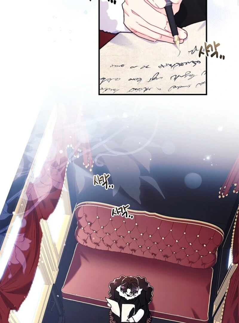 Read I Became the Male Lead’s Adopted Daughter EN Manga Online