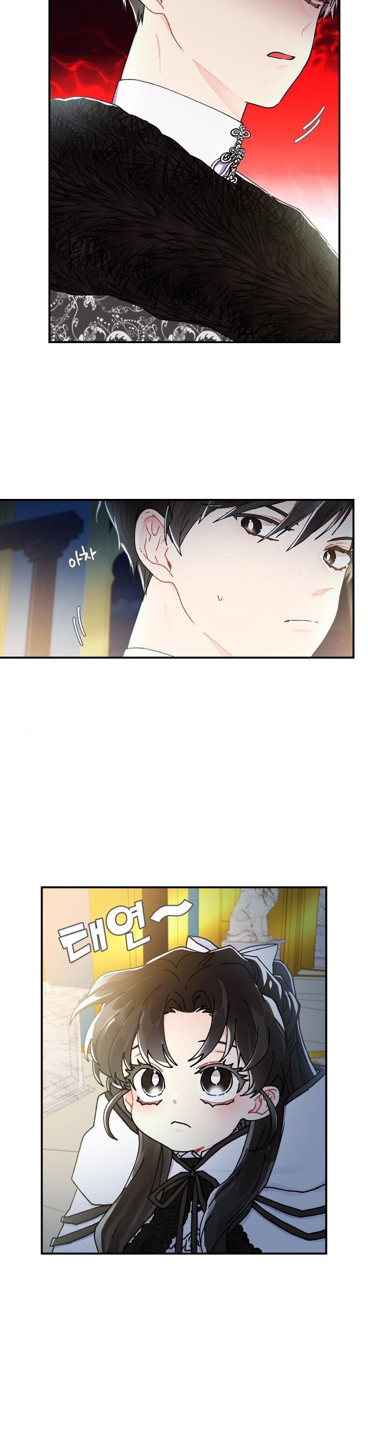 Read I Became the Male Lead’s Adopted Daughter EN Manga Online