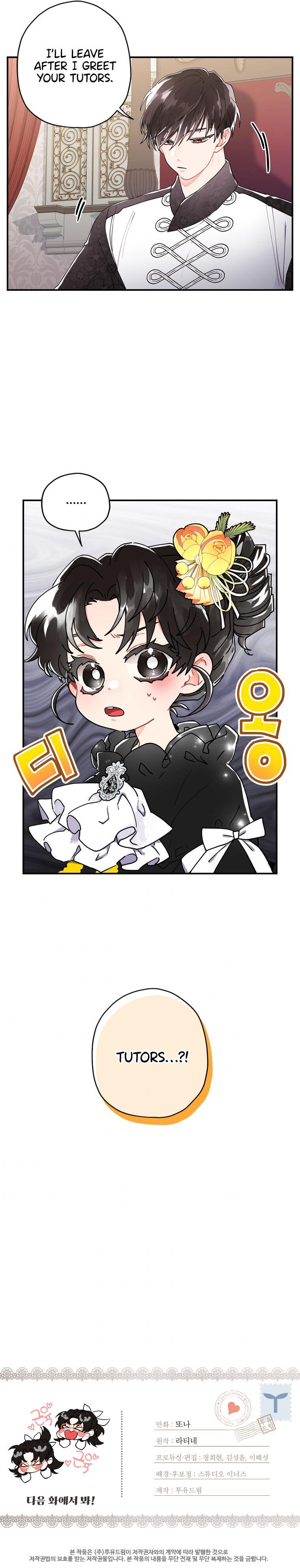 Read I Became the Male Lead’s Adopted Daughter EN Manga Online