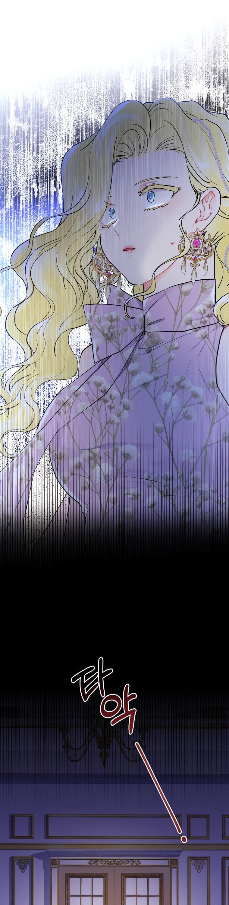 Read I Became the Male Lead’s Adopted Daughter EN Manga Online