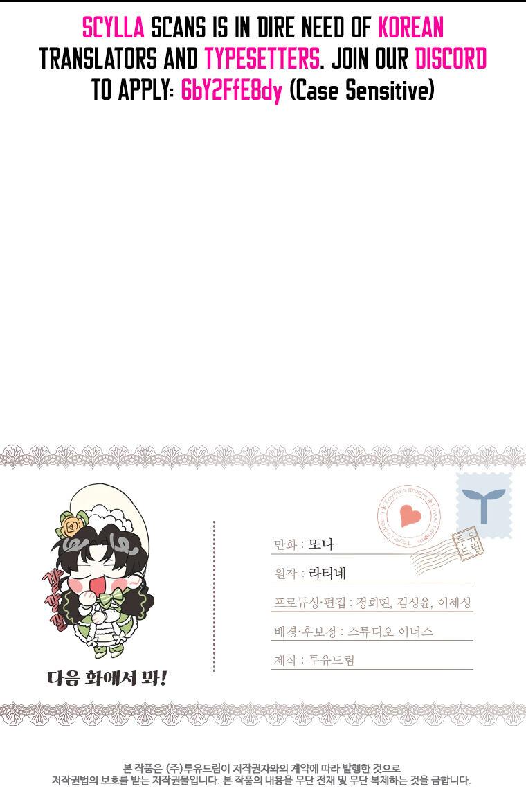 Read I Became the Male Lead’s Adopted Daughter EN Manga Online